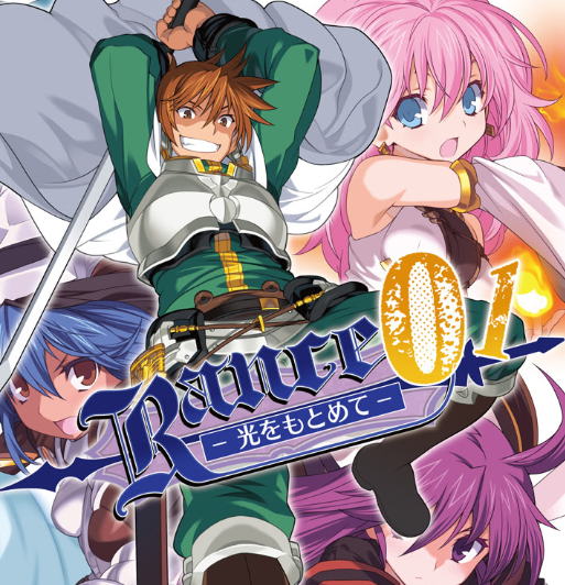 Rance 01 - Quest for Hikar free download