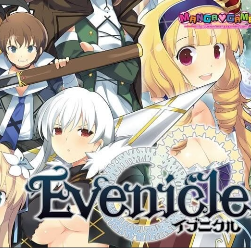 Evenicle download latest version