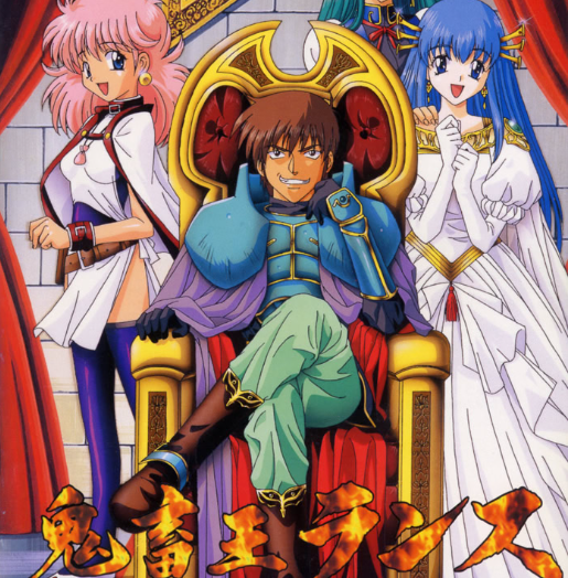 Kichikuou Rance free download