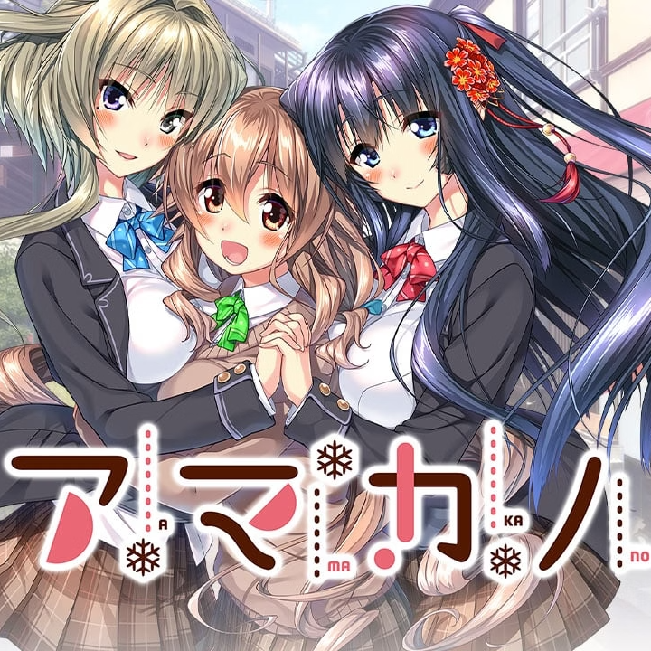 Amakano - Perfect Edition game download latest version