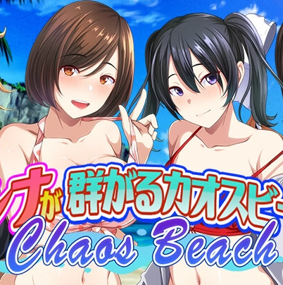 Chaos Beach: A Virgin Boy’s Pheromone-Fueled Summer of Lust! free download