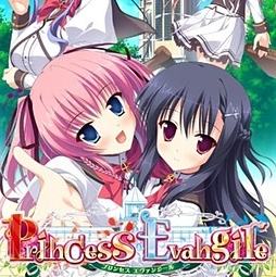 Princess Evangile free download