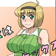 Violated Miki-Chan and the Perverted Ojisan free download