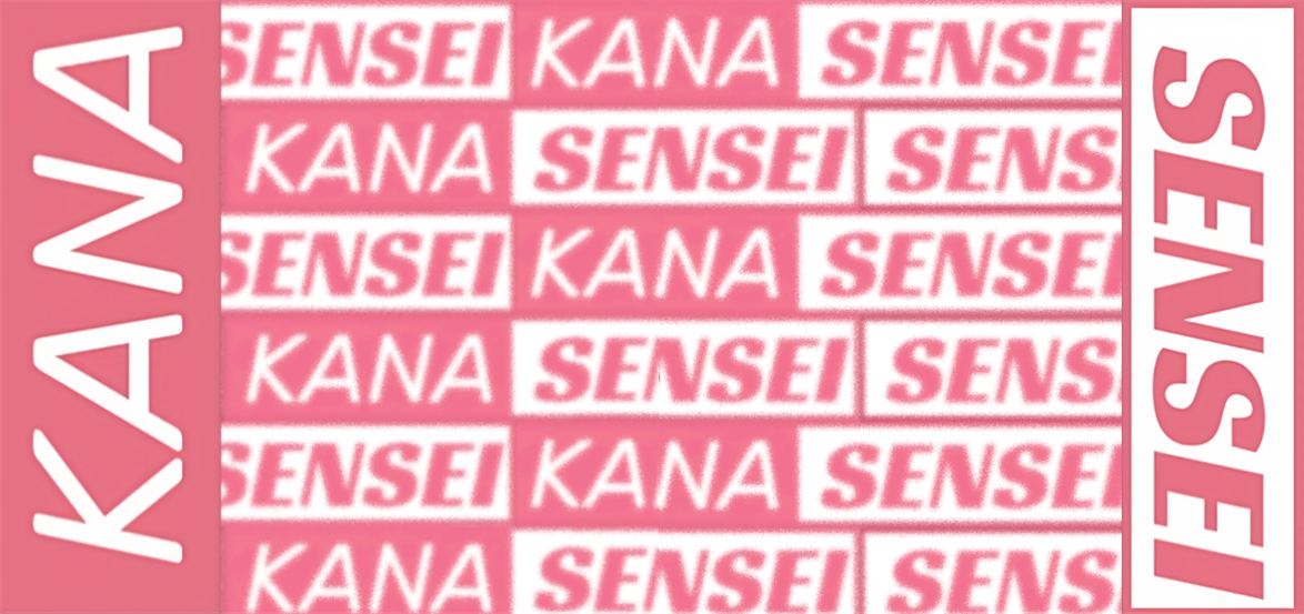 Kana