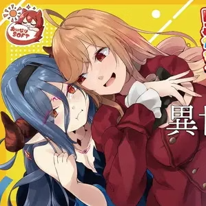 The Reincarnated Lady's Roguelike Life; Looting and Raiding the Princess of Monsters game download latest version