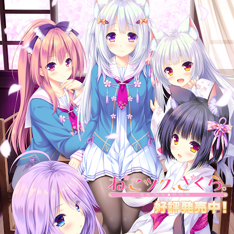 Nekotsuku: Sakura Porn Game Download