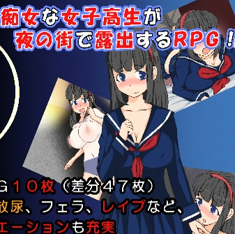 Midnight Exhibition JK Game Download Free latest version