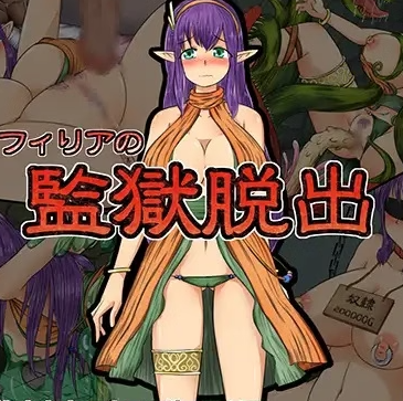 Fillia's Prison Escape Game Download Free