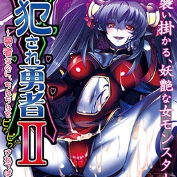 Violated Hero II ~A Throbbing Hardon Even Though I Lost~ free download