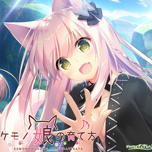 How to Raise a Wolf Girl Porn Game Download