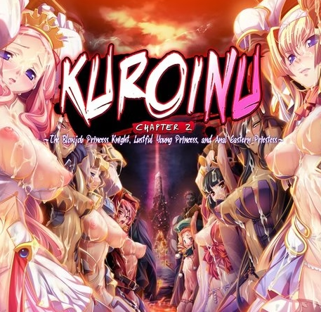 Kuroinu Chapter 2 ~The Blowjob Princess Knight, Lustful Young Princess, and Anal Priestess~ game download latest version