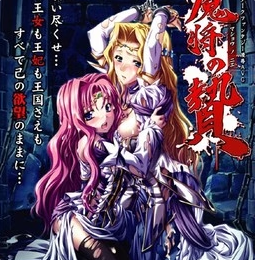 Conquering the Queen Game Download Free latest version