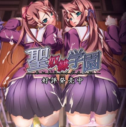 Holy Maid Academy SEX Game Download