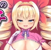 Master-slave masochistic sex with a big-breasted bitchy young lady download for android