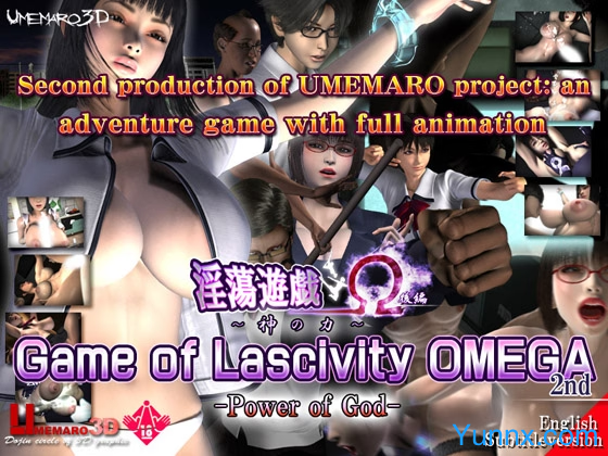 Game of Lascivity OMEGA (The Second Volume) -Power of God- Game Download Free