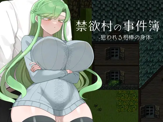 Case Files of Abstinence Village - The Body of the Partner being targeted game download latest version