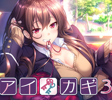 Aikagi 3 game download latest version