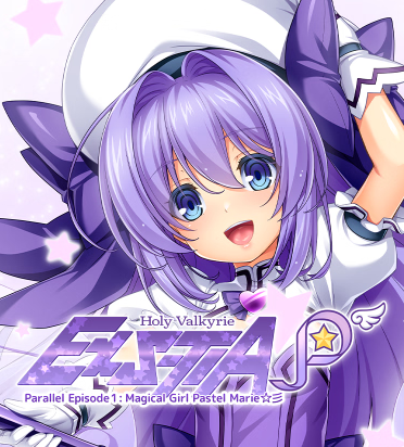 Holy Valkyrie ExS-TIA P Parallel Episode 1: Magical Girl Pastel Marie Game Download