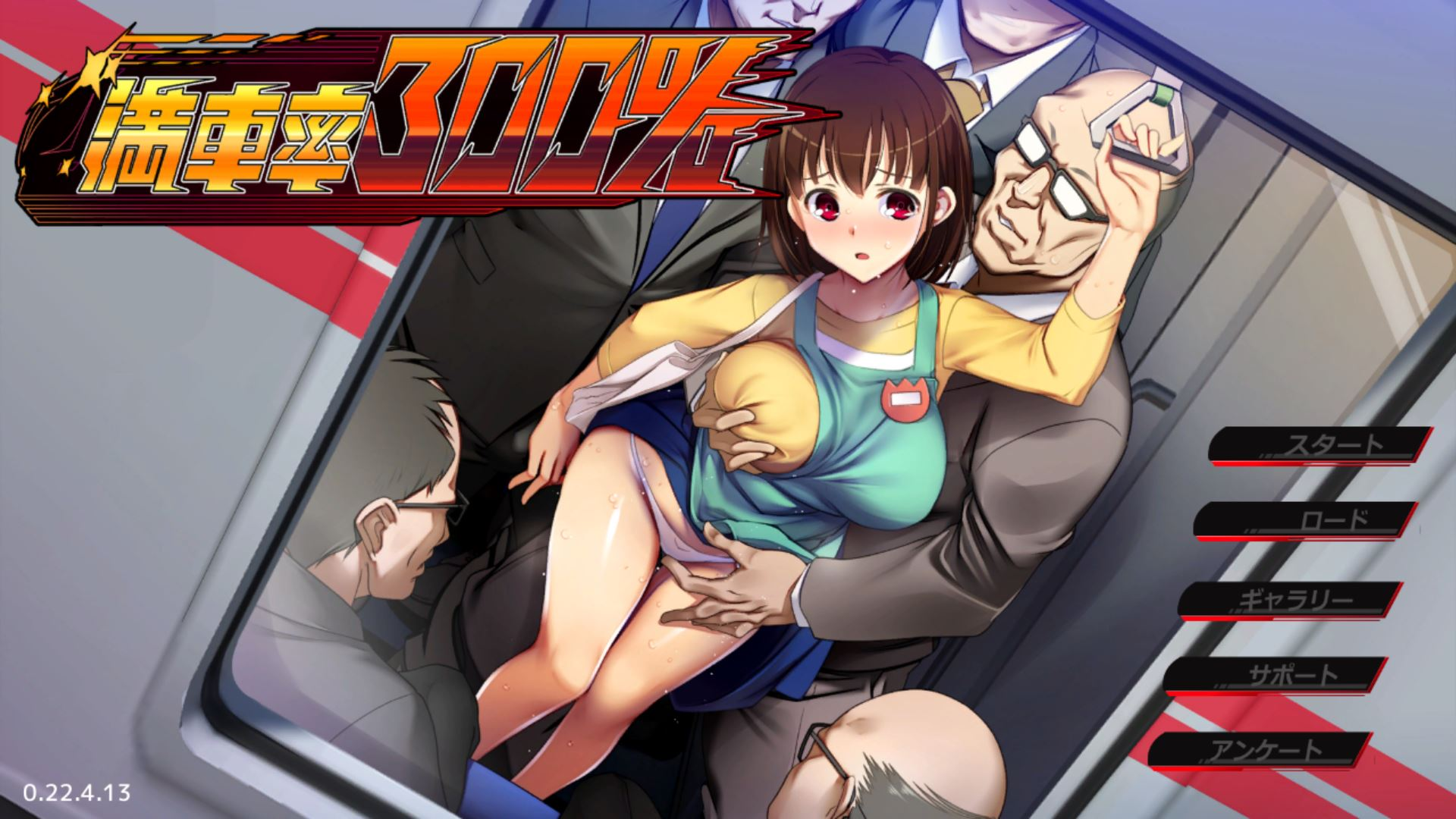 火车Train