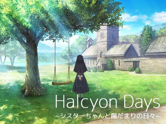 Halcyon Days ~Sunny Days with Sister-chan~ game download latest version