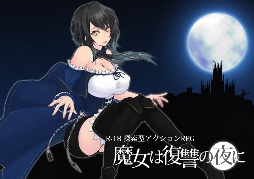 Night Of Revenge free download