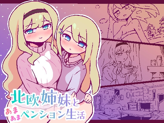 Sweet Pension Life with Nordic Sisters Game Download Free