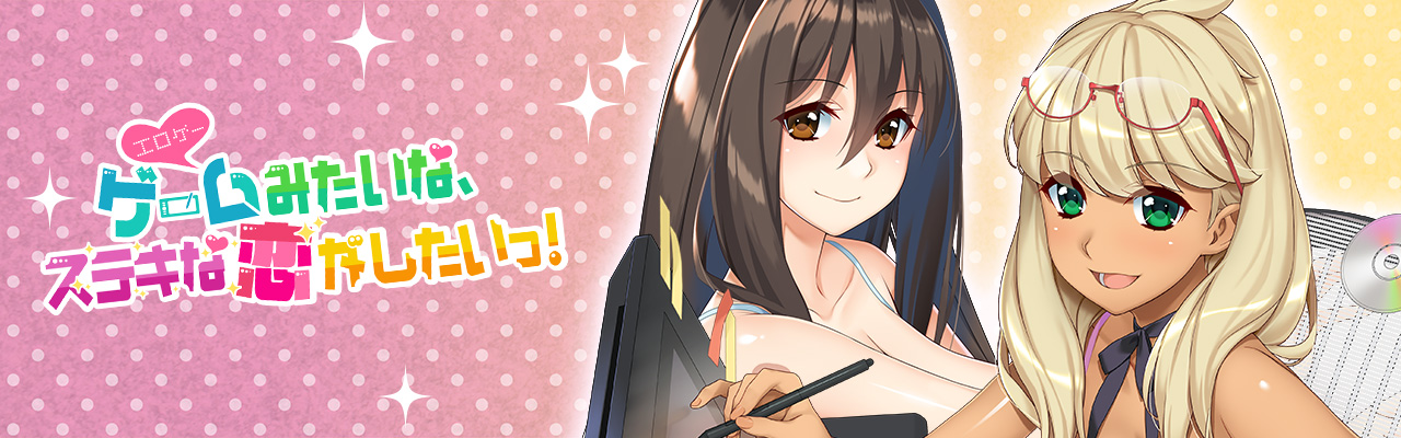 Hadashi Shoujo