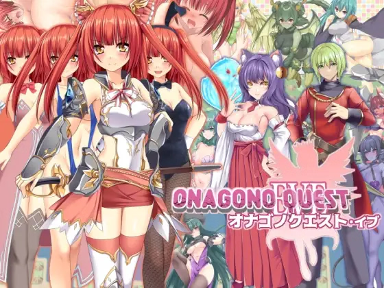 ONAGONO QUEST EVE free download