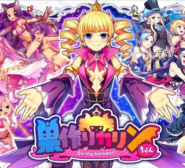 Suzukuri Dungeon: Karin in the Mountain game download latest version