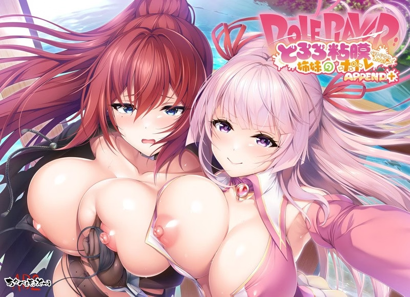 Role player: Tororo Shimai no Nenmaku Portrait - Gurigucha LIVE! Game Download Free