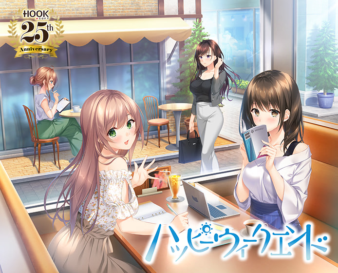 Happy Weekend Game Download Free