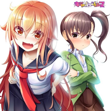 My Only Bitchy Cousin Is a Yankee-Type Guy! The Rival Appears! Game Download