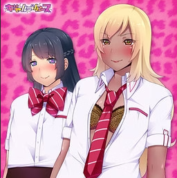 Cross-dressing Gyaru Bitch Academy Game Download Free