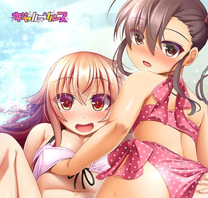 Only Bitchy for Me – My Delinquent Otokonoko Cousin! A Forever-Together Vacation! game download latest version