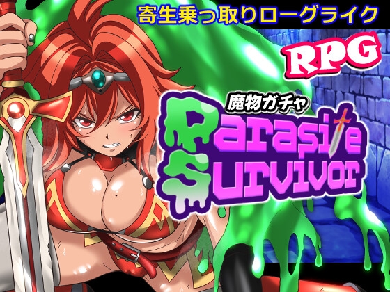 Monster Gacha -Parasite Survivor- Download