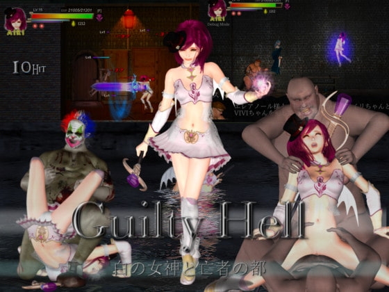 Guilty Hell 2 Download