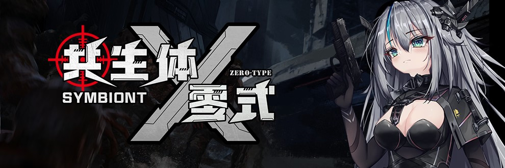 Gekka Kobo