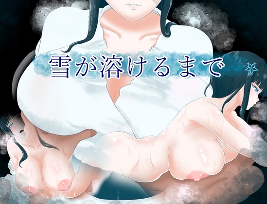 Until the Snow Melts Sex Game Download