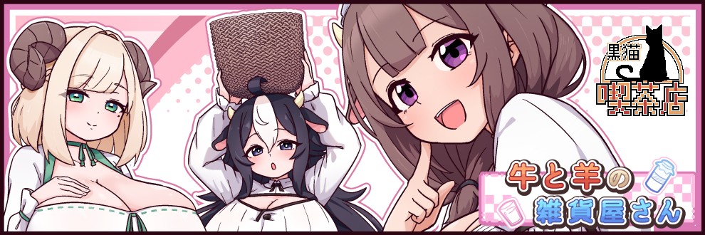 kuroneko cafe