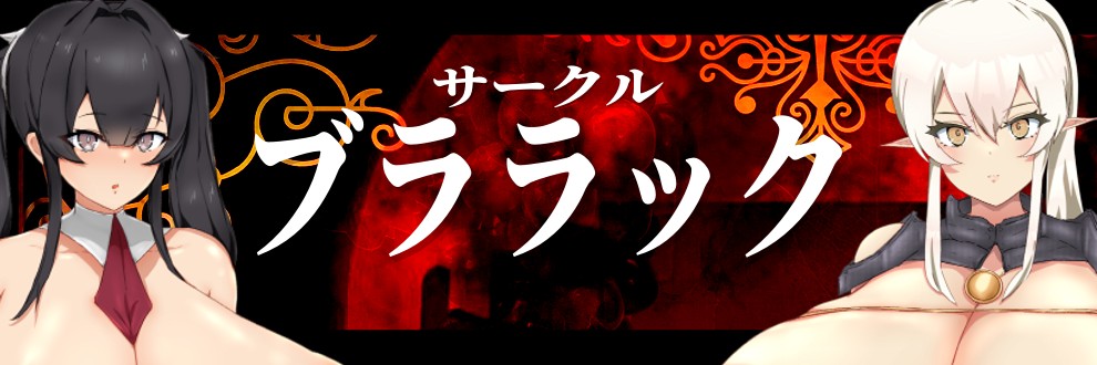 Burarakku