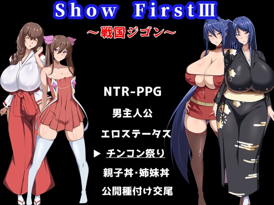 Show First 3 Download