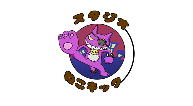 Studio Neko Kick