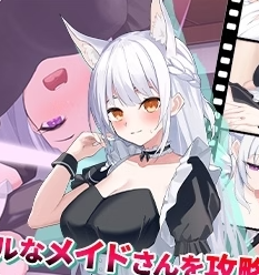 Master, from now on I shall take my Revenge Download