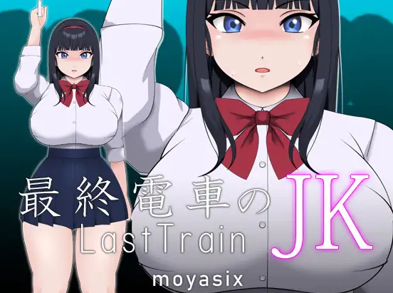 JK On The Last Train Download