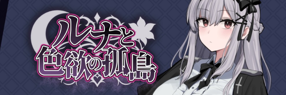Narutori Gijuku