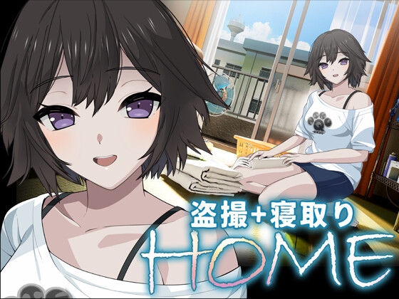 HOME Game Download
