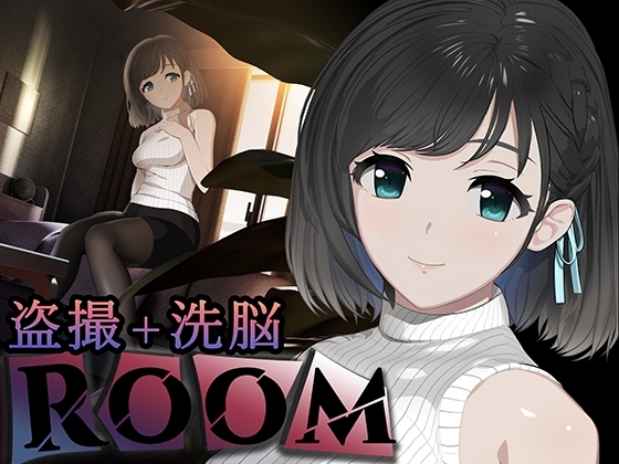 ROOM– 24/7 Total Surveillance Download