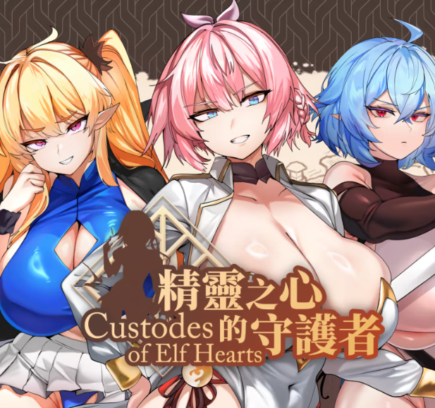 Custodes of Elf Hearts Download