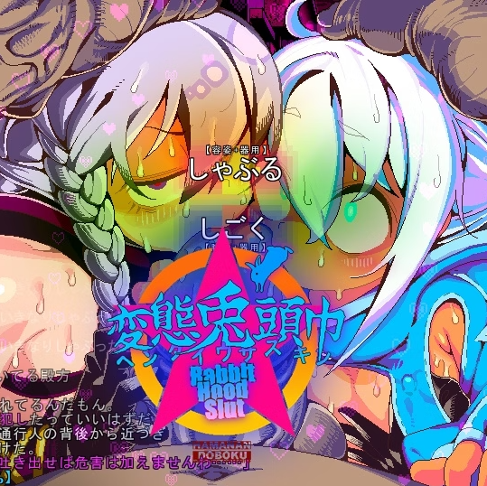 Hentai Rabbit Hood Download