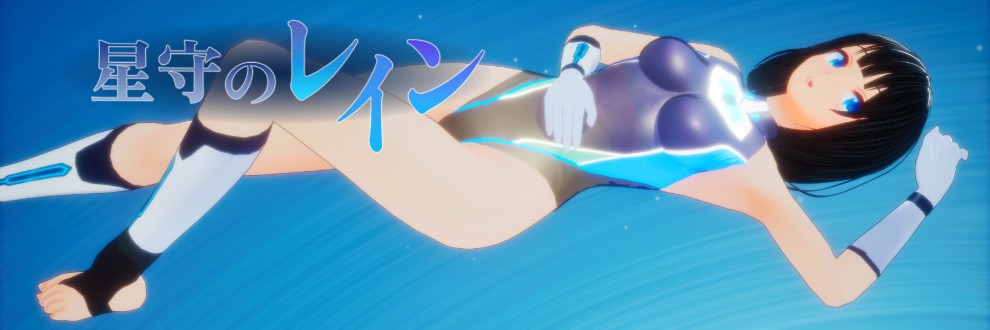 OmusuBeam